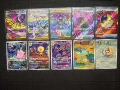 3*人様 ポケモンカード まとめ売り