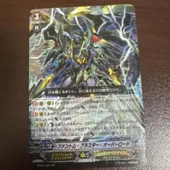 2026年最新】ファントムブラスターオーバーロード secの人気アイテム