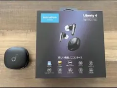 【美品】soundcore Liberty 4 完全ワイヤレスイヤホン