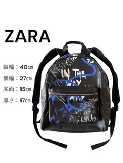 【美品】ZARA グラフィックリュック　メンズ