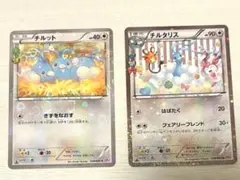 チルタリス U CP3 ポケキュンコレクション 029/032 チルット