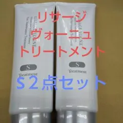 リサージモイストクリーミィソープ2本セット - メルカリ