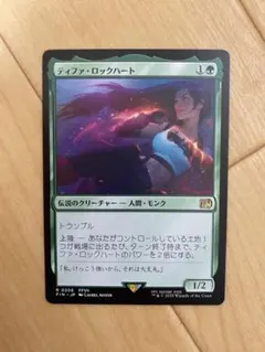 2025年最新】ティファ ロックハート mtgの人気アイテム - メルカリ