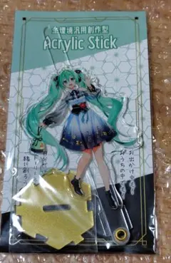 Item thumbnail for item aea0a29c-2ad4-4b21-b7fc-e4610fc96d42