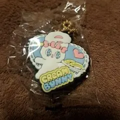 くら寿司　エスターバニー　　ラバーマスコットキーホルダー　クリームバニー
