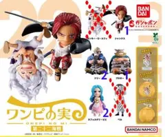 【カプセル付】ONE PIECE ワンピの実 第二十二海戦 6個