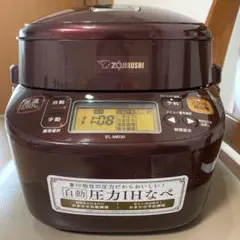 2026年最新】el-mb30の人気アイテム - メルカリ