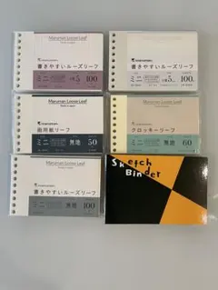 Maruman 書きやすいルーズリーフ ミニサイズ バインダー付きのサムネイル