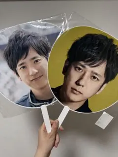 嵐　二宮和也 ジャンボうちわ 2点セット