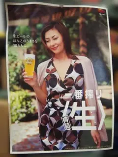 2026年最新】中山美穂 ポスター キリンの人気アイテム - メルカリ