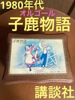 Item thumbnail for item 1e11ba82-b418-4aec-bbfb-58ca89e71819