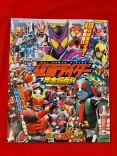 仮面ライダーゼロワン ラスト賞 B2タペストリー - メルカリ