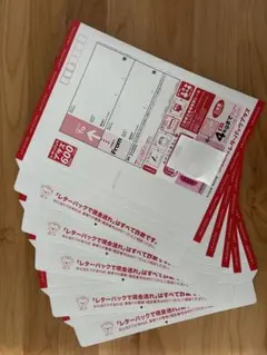 レターパックプラス600 5枚セット