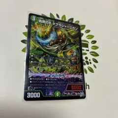 2026年最新】ダグラジャパニカンの人気アイテム - メルカリ