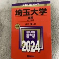 Item thumbnail for item 3b9347c4-6819-442f-be57-7a3b6464fa5a