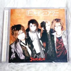 ゴールデン・アワー 下半期ベスト2010