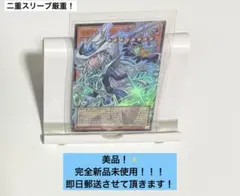 ARTWORKCOLLECTION 沈黙の闘者-サイレントマジシャンウルトラレア