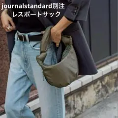 別注 LeSportsac✖️Journal Standardボディバッグ JOURNAL STANDARD｜《追加予約》別注【LeSportsac*JOURNAL