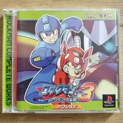 ロックマン クラシックス コレクション 3DS版 - メルカリ