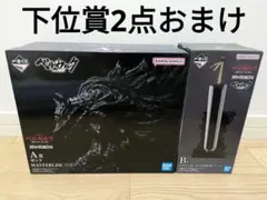 一番くじ ベルセルク 運命に抗う、黒い剣士　A賞　B賞