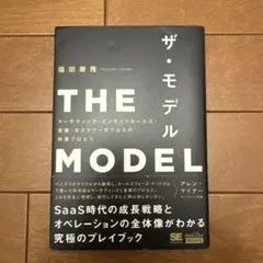 Item thumbnail for item c3d22eb3-b899-4b13-ad01-4bfe246507ae