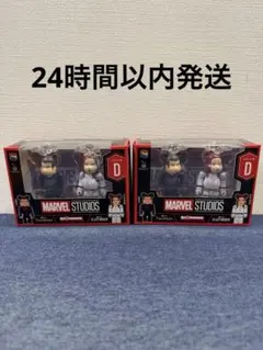 24時間以内発送マーベルHappyくじBE@RBRICK ペアボックスD賞×2個