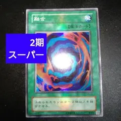 ゆぅ様 リクエスト 2点 まとめ商品