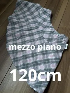 mezzo piano チェック柄スカート 120cm