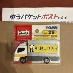 2026年最新】引越し￼￼の人気アイテム - メルカリ