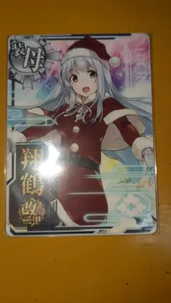 Item thumbnail for item c8a8d7ce-9733-46ec-937a-2f7d4bab650d