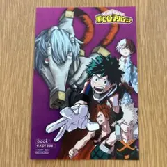 僕のヒーローアカデミア　ヒロアカ　特典　非売品　死柄木弔　緑谷出久　爆豪勝己