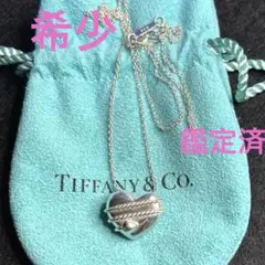 ✨最終価格Tiffany & Co. ブレスレット巾着、ショッパー付き - メルカリ