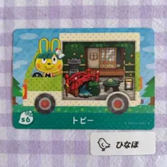 2026年最新】あつ森amiiboサンリオの人気アイテム - メルカリ