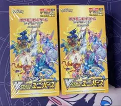 2026年最新】vstarユニバース box シュリンク付きの人気アイテム