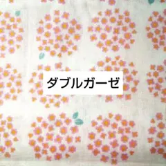 ダブルガーゼ生地 1m×生地幅 紫陽花柄 COSMO TEXTILE