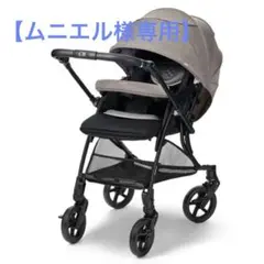 2025年最新】ピジョン ランフィ rb3の人気アイテム - メルカリ