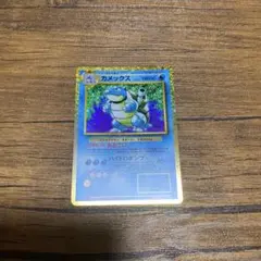 ポケモンカード　classic カメックス