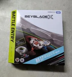 ベイブレードX　エクストリームスタジアム　ブラックver.