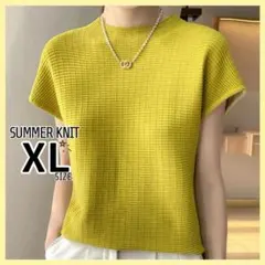【XLサイズ】サマーニット ライムグリーン黄緑 半袖 フレンチスリーブカットソー