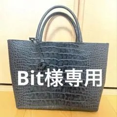 ブラッククロコダイル風トートバッグ