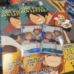 【ワンピースカード】少女 プロモ2枚セット