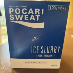 ポカリスエット　アイススラリーのサムネイル