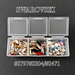 再販なし【在庫整理価格】スワロフスキー フラットバック 変型セット