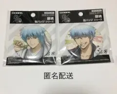 2026年最新】銀魂 白夜叉 缶バッジの人気アイテム - メルカリ