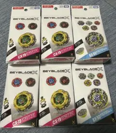 ベイブレードX ランダムブースター セットBX-36, BX-48, CX-19 - メルカリ