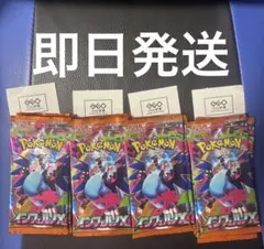 2026年最新】インフェルノx ボックス 未開封の人気アイテム - メルカリ