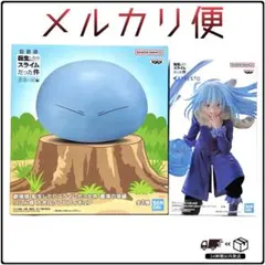 転生したらスライムだった件 フィギュア リムル＝テンペスト 2点セット