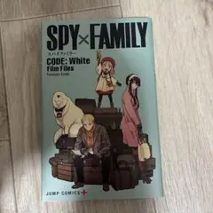 SPY×FAMILY CODE: White Film Files