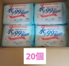 コ*ン様 アカチャンホンポ 水99% Super おしりふき 20個セットのサムネイル