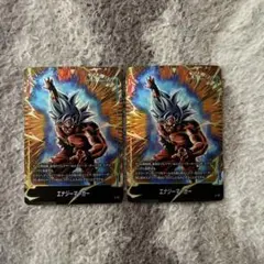 ドラゴンボール　フュージョンワールド　エナジーマーカー　身勝手　ノーマル　2枚